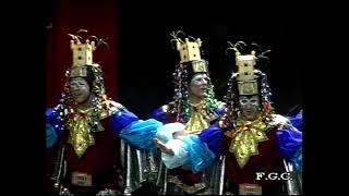 Los gusanillos – Primera Semifinal – COAC 2000