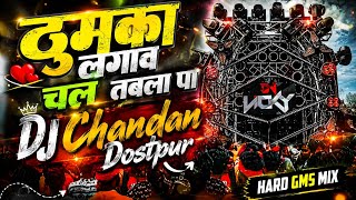 Download lagu Ab Thumka Lagav Tabla Par dj remix - khesari lal shilpi raj new bhojpuri song - Bhojpuri Song Dj Mix mp3