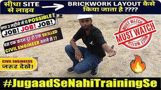 BRICKWORK LAYOUT OVERVIEW DIRECT FROM SITE | CIVIL ENGINEERS TRAINING INSTITUTE RANCHI |#civilguruji