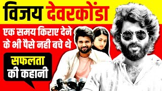 Tollywood Star⭐ Vijay Devarakonda Biography in Hindi | Movies | Facts | Arjun Reddy | Geeta Govindam