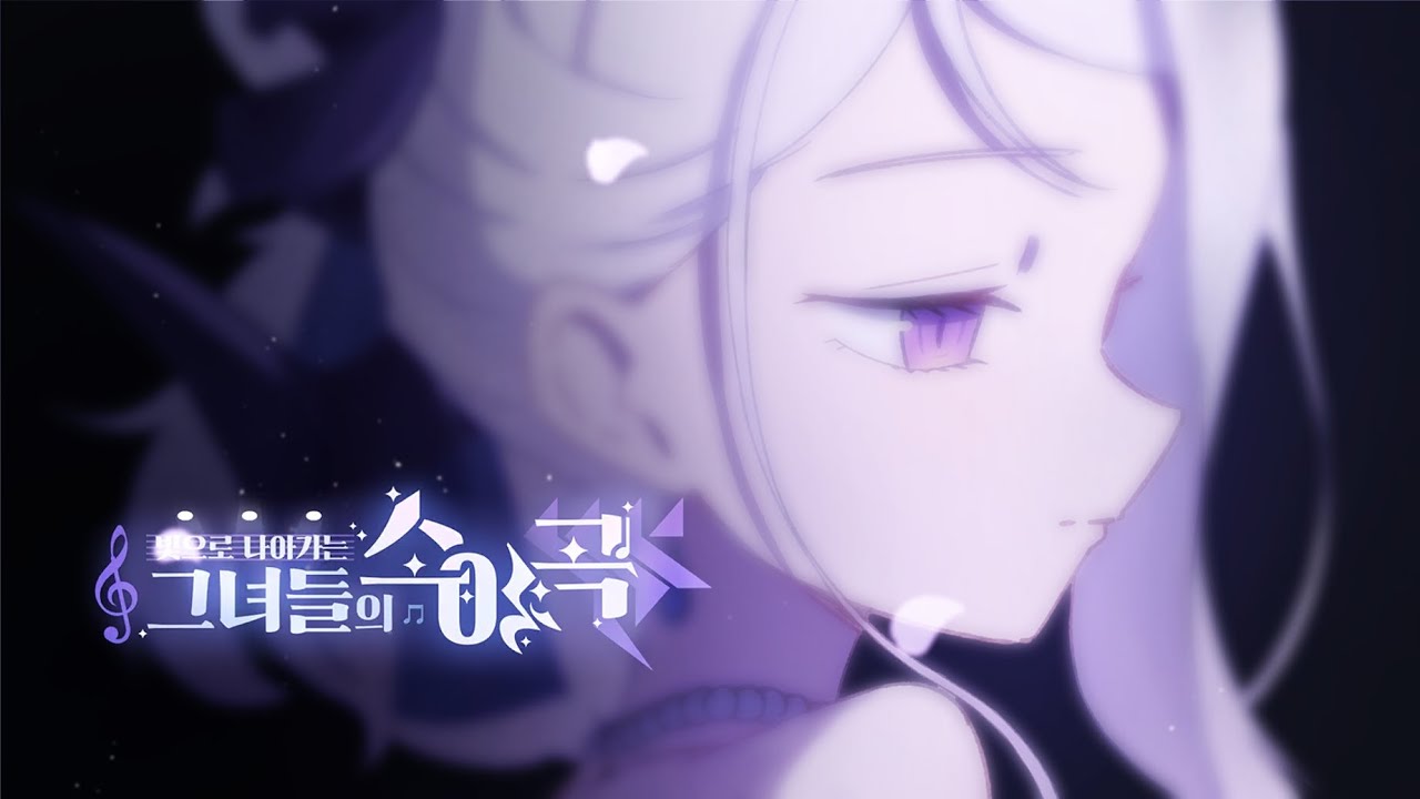 [ Blue Archive ] 꿈길 위의 꽃 MV.