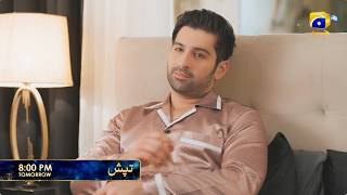 Tapish Episode 29 Promo | Tomorrow at 8:00 PM only on Har Pal Geo