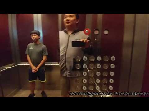Westinghouse Traction Elevators @ Airport Tower, Irvine, CA