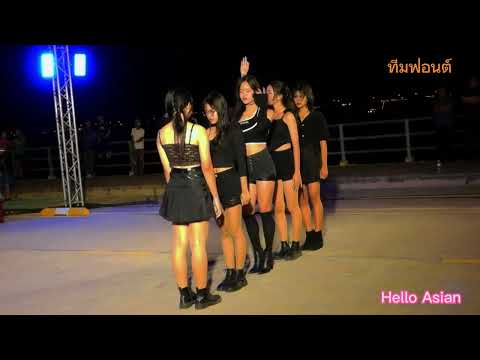 ทีมฟอนต์ประกวดเต้น B-Boy Cover Dancing Content 2023 #นครพนม