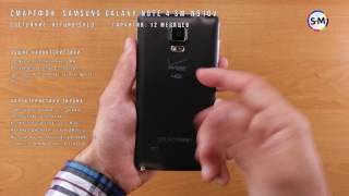 Samsung N910C Galaxy Note 4 (Charcoal Black) - відео 2