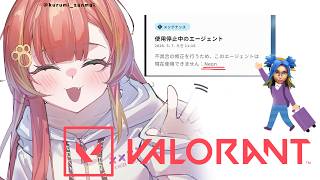 【VALORANT】ネオンがいないらしいですよ皆さん！【ぶいすぽ / 猫汰つな】