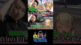 神成きゅぴ スト6プロ立川透のヤバさに思わず罵声が出てしまうw【 VCR GTA ぶいすぽ vspo ゆふな まるたけ 恭一郎 小雀とと 切り抜き 】