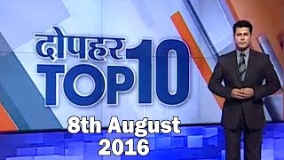 10 News in 10 Minutes | 8th August, 2016