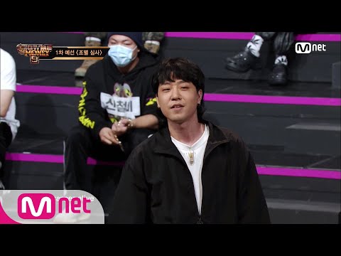SMTM9 [1회] '편견을 바꾸겠다!' 실력파 래퍼의 재도전, 릴보이 @1차 예선 EP.1 201016 | Mnet 201016 방송