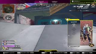 おにくに見てもらいながらAPEX！