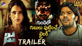 JA Telugu Movie Trailer 4K | Himaja | Prathap Raj | Sudigali Sudheer | Getup Srinu | Saidi Reddy
