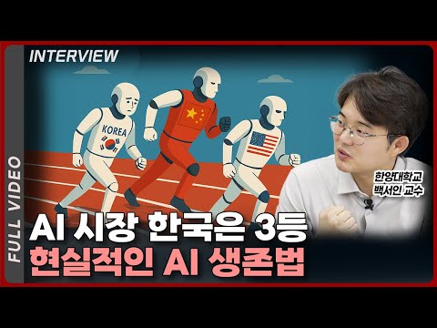 중국의 과학기술 도전과 국제 경쟁력 강화 전략