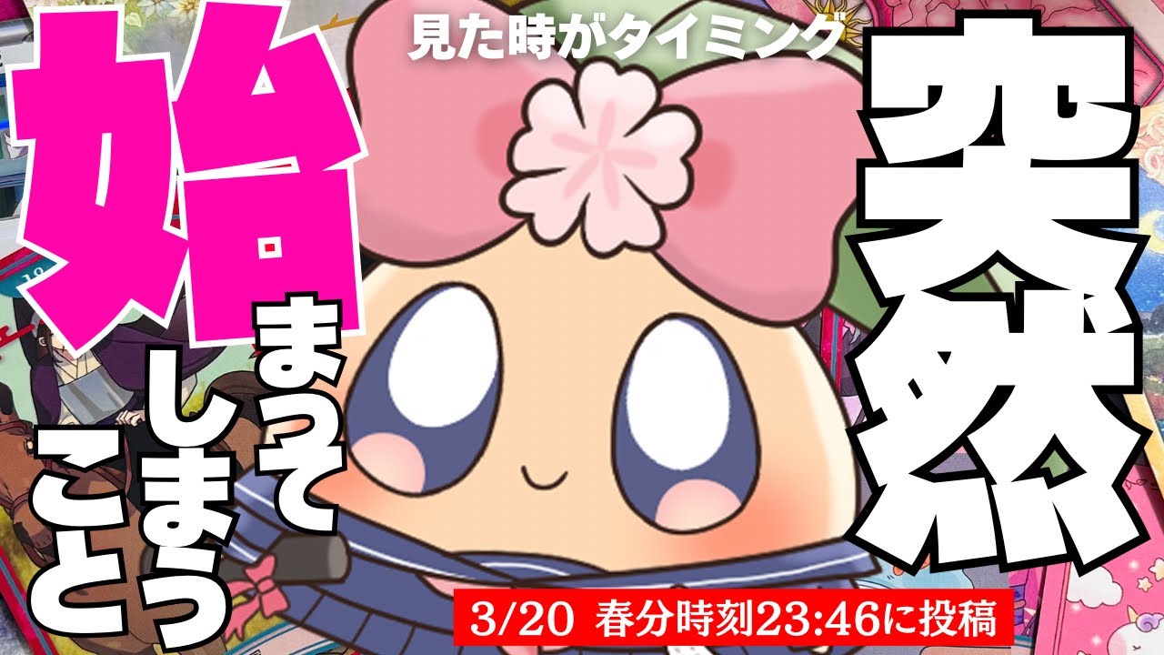 【ドン引き号泣⁉️】もう始まってしまいます…全選択肢、神回。特別な日に投稿された特別な動画を見逃さないでください。