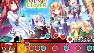 太鼓さん次郎 はにかむキミに恋するワタシ はにかみclover より تنزيل الموسيقى Mp3 مجانا