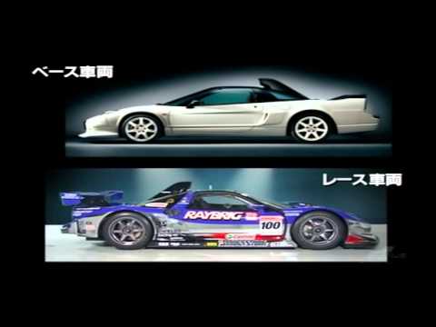 2006 Super GT GT500 Cars