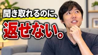 【返し方20選】インドネシア語で会話が続く人は、実はこんな返し方をしています。