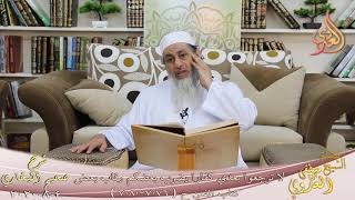 صورة البخاري (635) "  لا ترجعوا بعدي كفارا يضرب بعضكم رقاب بعض  "ح(7076-7080) للشيخ مصطفى العدوي 4 8 2020