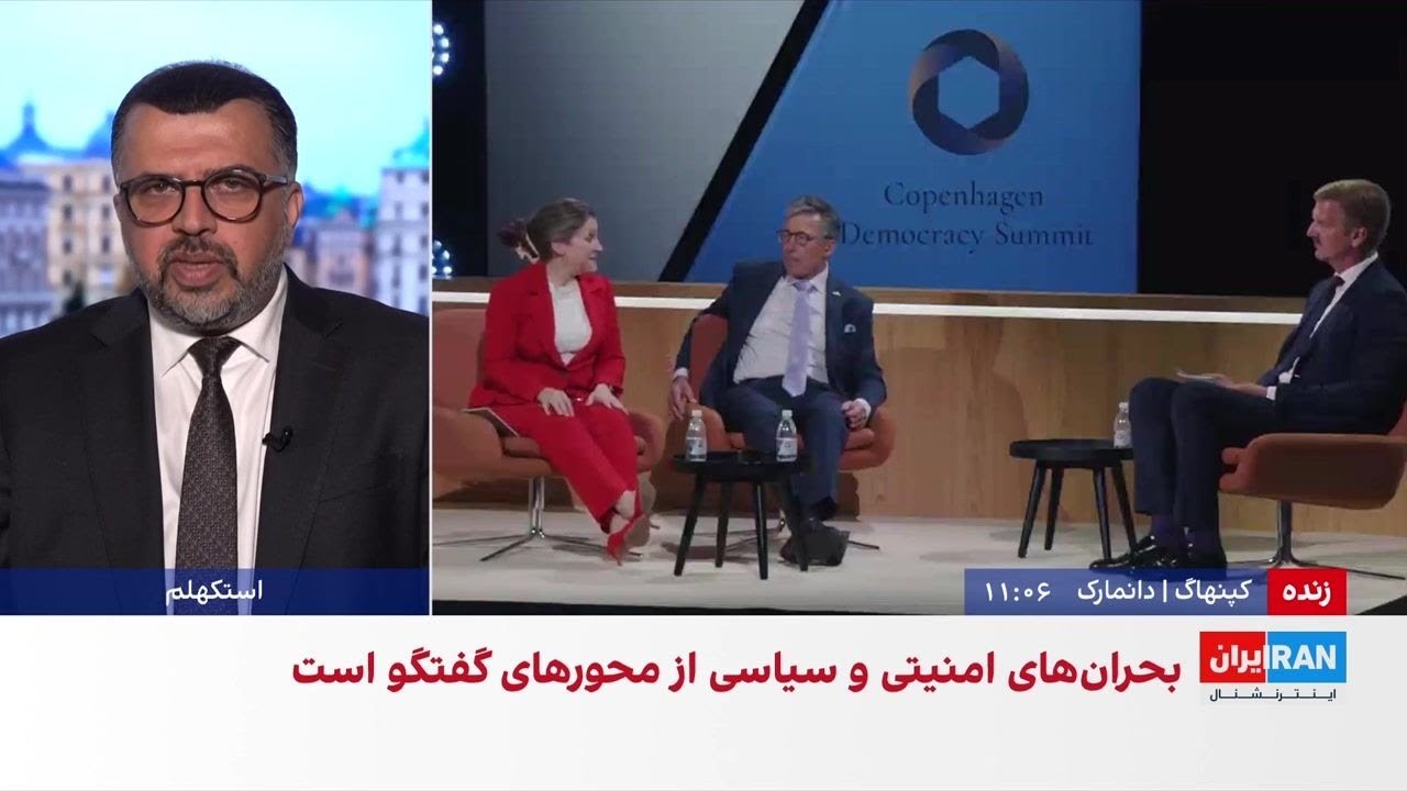 آغاز اجلاس دموکراسی کپنهاگ با محور مقابله با اقتدارگرایی