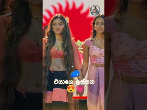 Munchee Savoury DIGI අවුරුදු කුමරිය😍🔥 #shortsfeed #2025 #digiawurudu2025 #trending