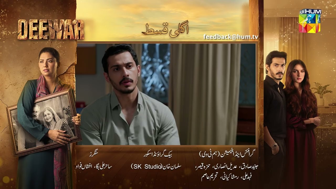 Deewar - Episode 26 Teaser - [ Sunita Marshall & Ali Abbas ] HUM TV