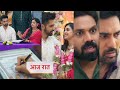 Jhanak 21 September 2025 New Promo Rishi Aditi Ki Hui Shaadi