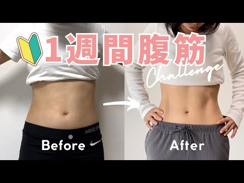 初心者におすすめプランク動画サムネ