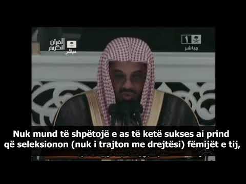 Tipari i urryer i "Seleksionimit të njerëzve"! Shejh Saud Shurejm (imam i Qabes)