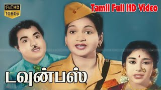 Town Bus  Tamil Old Classic Movie  NNKannappaAnjal
