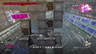 【キャサリンフルボディ】ハードストーリー