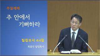 설교 동영상 메인 