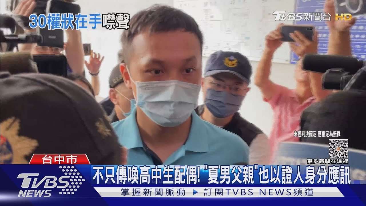 追5億高中生死因！　中檢傳喚被告慎重「囑警送達」