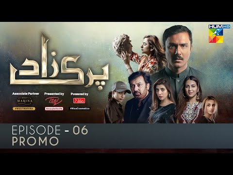 Parizaad Episode 6 | Promo | 17 Aug, Presented By ITEL Mobile, NISA Cosmetics & West Marina | HUM TV