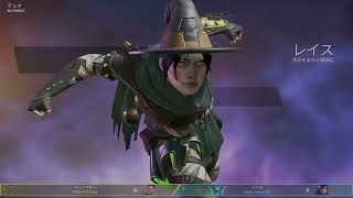 Apex Legends