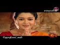 Nagamma Serial Title Song Sun TV 2010