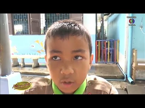 คลิกเพื่อดูคลิปวิดีโอ