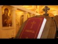 LIVE Great Vespers At The Beginning Of The Triodion Sunday Of The Publican And The Pharisee
