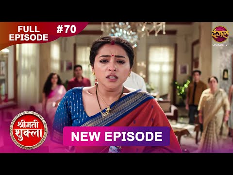 Shrimati Shukla | Full Episode 70 | 29 Jan 2026 | Full HD #Newepisode | Dangal TV