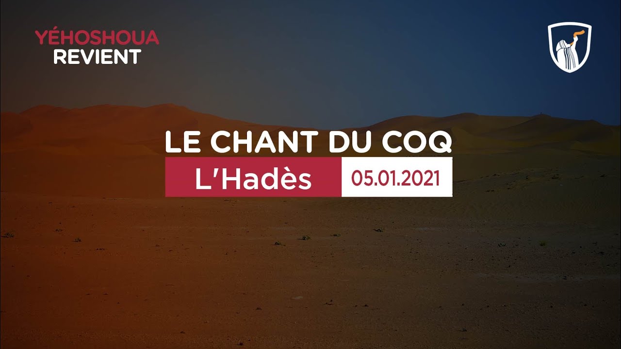 Thumbnail of video: L'Hadès