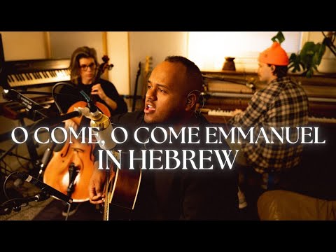 O Come, O Come Emmanuel in Hebrew - Emanuel Roro (Live Hebrew Worship)