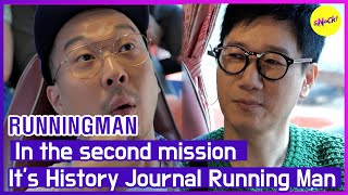 Download lagu [HOT CLIPS][RUNNINGMAN] In the second missionIt's History Journal Running Man (ENGSUB) mp3