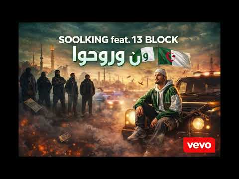 Soolking feat. 13 Block – On Ira (Official Music)