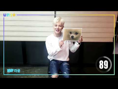 THE UNIT 99초 셀프 PR MVP 라윤  (RAYOON 99 SECOND SELF PR)