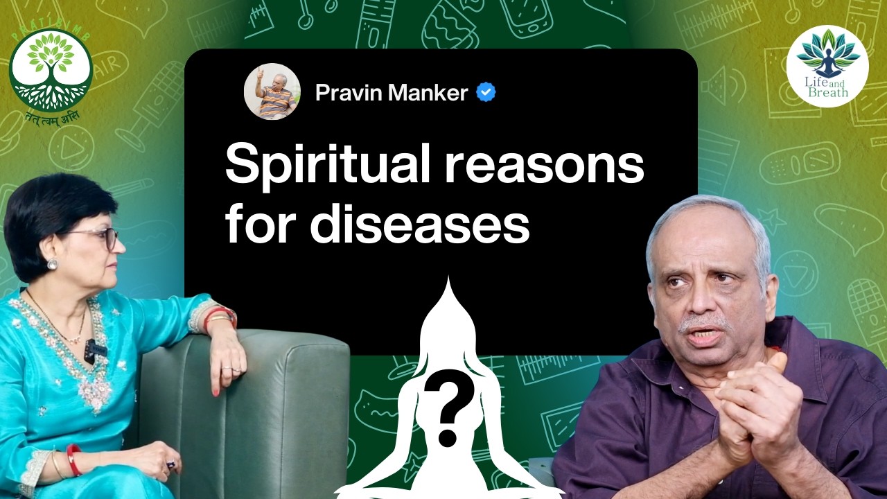 Why Some Families Stay Sick for Generations