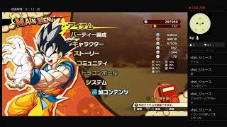 ドラゴンボールZ　カカロット  #21　雑談メイン
