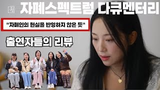 저도 이렇게 나올 줄은 몰랐습니다내용