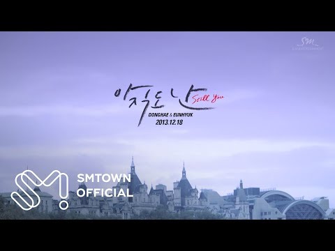 SUPER JUNIOR-D&E 슈퍼주니어-D&E '아직도 난 (Still You)' MV Teaser