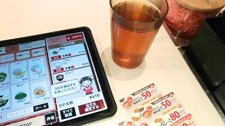 すき家 500円以内安いメニュー注文方法 値段20026年6月24日節約ランチ