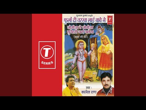 Barah Sala Di Lassiya