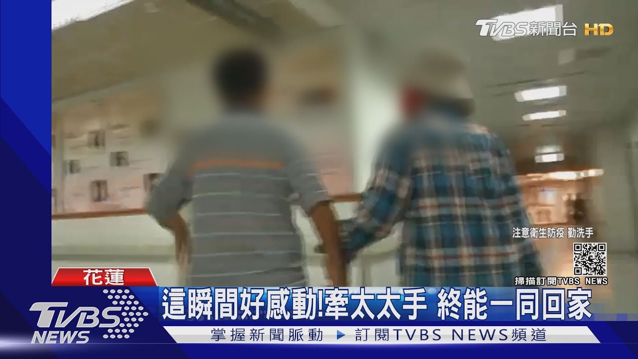 謝謝你!終康復可回家 確診者感動頻道謝