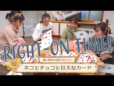 ティナ・ルーランド&カンパニーはジャングルの王冠を誰に贈りますか?